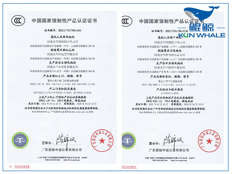 鄭州電纜廠淺談如何辨別電纜是國(guó)標(biāo)電纜還是非國(guó)標(biāo)電纜？