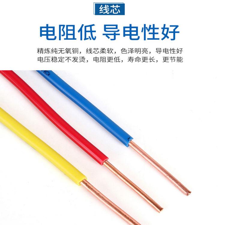 淺談RVV是什么電線，RVV線與BVR線有什么區(qū)別？