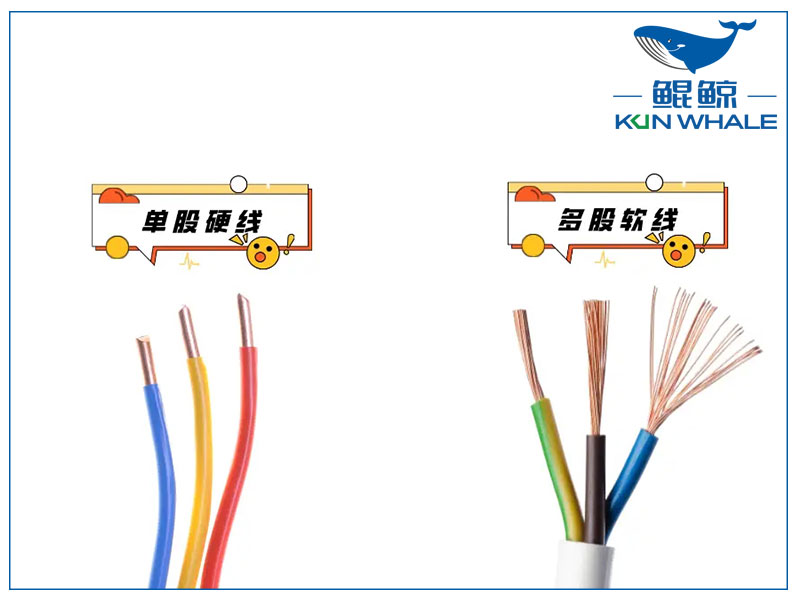 咋掙電纜廠家?guī)懔私怆娋€電纜到底單芯的好還是多芯的好？